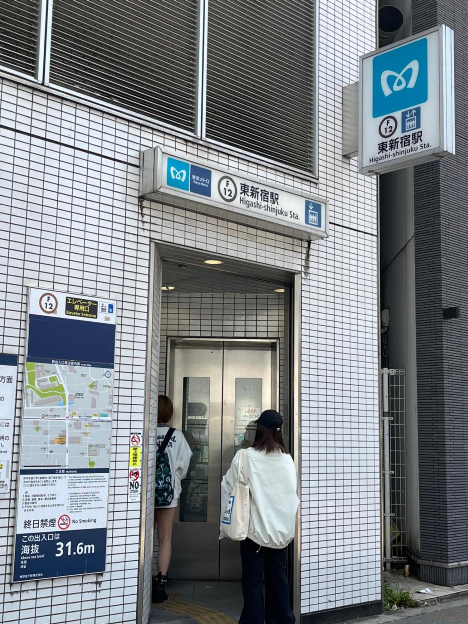 City Hotel Dolphin Tokyo Eksteriør billede